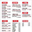 맛있는고기에솜씨를더하다 이미지