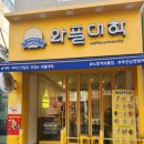 와플대학 부산남천 캠퍼스 이미지