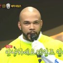 미스터리 음악쇼 복면가왕! 187회 2019.1.20(일) 이미지