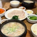 안목사거리 | 잠실 미슐랭 맛집 돼지국밥 빕구르망 안목 솔직후기