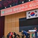 합기도 비천관 이미지