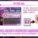 낙토 이미지