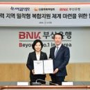 울산종합고용지원센터 이미지