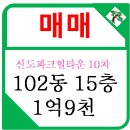 송산센트럴7단지공인중개사사무소 이미지