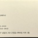 아폴로휘트니스 이미지