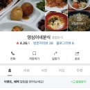 영심이네분식 이미지