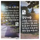 6월 19일 일요일 부산 홍법사 사찰순례 다녀왔습니다 이미지