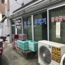광주뚝배기 이미지
