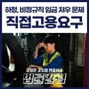 강앤강법률사무소 이미지