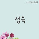 킴스 펫클리닉 이미지