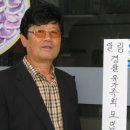 광주지부결성우리들 5월 정기 모임... 아이 조아라...(02) 이미지