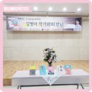 야음장생포동 마을문고 이미지