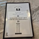 202.휴먼빌2차1번_1 | 부산 마르코제노 예복 맞춤 계약 및 솔직 후기(추천인)