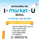 아이마켓 이미지