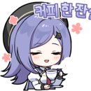 오늘, 정원 이미지