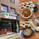 그린김밥세상 이미지