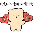 별하 글램핑 이미지