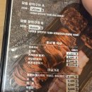 온누리 장작구이 | 물왕저수지 맛집 가성비 좋았던 가족모임 장소 온누리장작구이 물왕점 솔직 후기