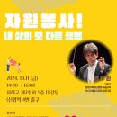 사하구 제2청사 이미지