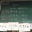 독도수산 이미지