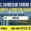 중부-현장-중부-2035 이미지