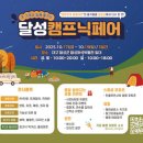 그린오토정비(주) 이미지