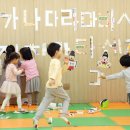 광주북구청어린이집 이미지