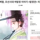 원PC게임 이미지