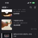 랜덤박스 우주마켓 랜덤팡 솔직후기