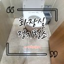 나이스크리닝 이미지
