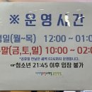 엠노래연습장 이미지