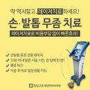 돈암고운세상피부과의원 | 성신여대피부과 찾으실땐?? 돈암고운세상피부과의원