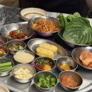 잠수교집 이미지