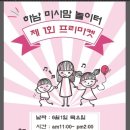 놀이터카페 Daum카페