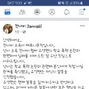 잔나비...학폭루머가ㅜ사실이었네요.. 이미지