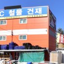 드림종합상사