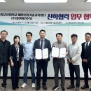 대한산업㈜ 이미지