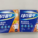 따뜻한 온누리 약국 이미지