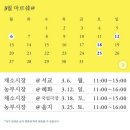 choosoo(추수)