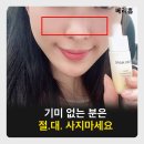 광고비 300억 넘게 쓴 마케터가 말하는 광고와 GFA