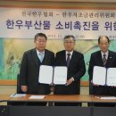 효자한우