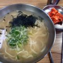 모래내홍두깨손칼국수 방문 후기