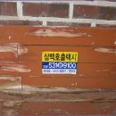 제일방재 이미지