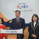 시흥시청 브리핑룸 이미지
