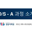 군포정상어학원 - 군포시 산본로 394 | 군포정상어학원