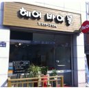 헤어바이블 네이버블로그
