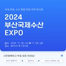 어업회사법인벌교꼬막(주) 이미지