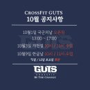 크로스핏거츠 중동역점 이미지