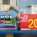 크린토피아코인워시천안 이미지