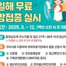 열린창약국 이미지